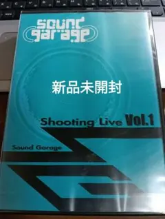 ［16］未開封　Sound Garage Shooting Live Vol.1