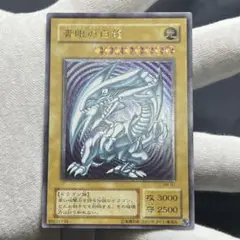 スペルオブマスク 未開封パック レリブル ブルーアイズ レリーフ スペルオブマスク 未開封パック レリブル ブルーアイズ レリーフ