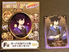 家庭教師ヒットマンREBORN! カミアニくじ 雲雀恭弥 F賞 ②
