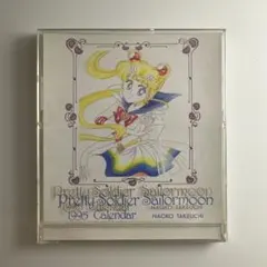 2026年最新】1996 セーラームーン カレンダーの人気アイテム - メルカリ