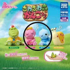 ざわざわ森のがんこちゃん がんこちゃん＆がんぺーちゃん　肩ズンfig.