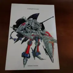 2026年最新】永野護 画集の人気アイテム - メルカリ