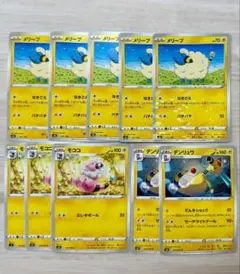 2026年最新】メリープ モココ デンリュウの人気アイテム - メルカリ