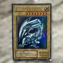 青眼の白龍 (遊戯王OCG)