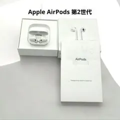 Apple AirPods 第2世代 MV7N2J/A 箱付き