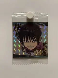 呪術廻戦　ウエハース　にふぉるめーしょん　伏黒甚爾