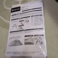 非売品Snow Peakスノーピークオリジナルフラッグのサムネイル