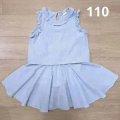 女の子　セットアップ ノースリーブ フレアスカート スカパン 水色 110のサムネイル