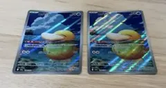 コダックAR（MEGAドリームex）