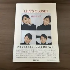 LILY'S CLOSET