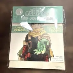 僕のヒーローアカデミア 2025×2026 カレンダー non-no付録
