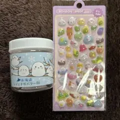 シマエナガ　ボンボンドロップ