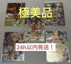 ドラゴンボールスーパーダイバーズ ムービーポスターカード