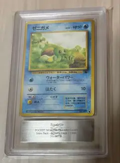 【ARS10+】旧裏 イワーク LV.40 サザンアイランド ARS10+】旧裏 イワーク LV.40 サザンアイランド - メルカリ