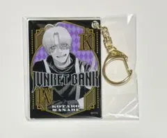 2026年最新】眞鍋瑚太郎の人気アイテム - メルカリ