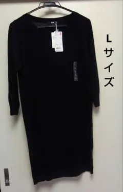 新品　ユニクロ　エクストラファインメリノラウンドネックワンピース　L　4389円
