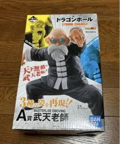 2026年最新】武天 a賞の人気アイテム - メルカリ