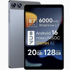 BNCF BPad X1 8.7インチ Androidタブレット 本体 - メルカリ
