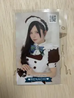 あっとほぉーむカフェ　れなち　名刺