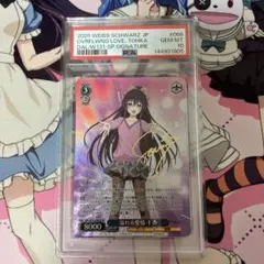 2026年最新】十香 spの人気アイテム - メルカリ