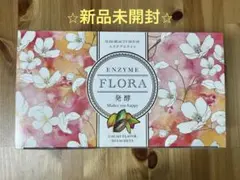 スリムビューティー　エンザイム エンザイムフローラ発酵 | スリムビューティハウス公式オンラインショップ