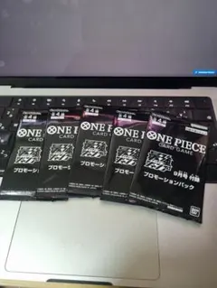 8パックセット【最強ジャンプ プロモーションパック 9月号付録】未開封 最強ジャンプ 9月号付録 ワンピースカードゲーム プロモーション