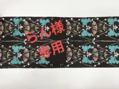 Item thumbnail for item e833bed5-00ca-464f-9683-5184588bb985