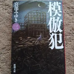 みーしゃん様 リクエスト 3点 まとめ商品