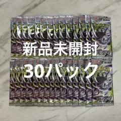 ポケモンカード アビスアイ 2BOX分60パック 新品未開封 - メルカリ