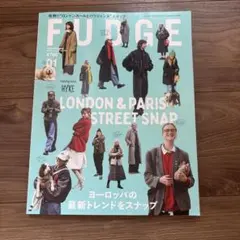 FUDGE 21号 ロンドン＆パリ ストリートスナップ