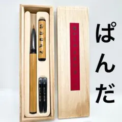 ぽんたぬ様 リクエスト 2点 まとめ商品