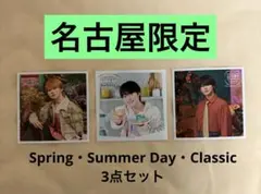 なにわ男子 ましかくフォト春夏秋 コンプリート 名古屋限定 大橋和也 3枚セット