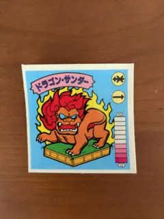 2026年最新】ラーメンバーシールの人気アイテム - メルカリ