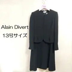 新品 13号 Alain Divert アランディベール ブラックフォーマル