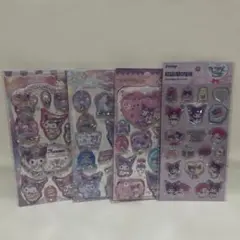 難あり ウォーターシール 4枚 クロミ サンリオ 正規品 シャカシャカ 水シール