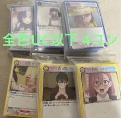 ユニオンアリーナ 天乃リサ プロモカード promo card 未使用】ユニオンアリーナ 2.5次元の誘惑 天乃リリサ 2枚セット プロモ