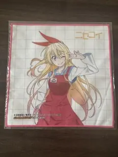 ニセコイ ミニタオル