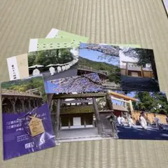 第62回神宮式年遷宮記念品 神宮司庁 色紙 昭和天皇御製 神宮司廳 伊勢神宮 第62回神宮式年遷宮記念品 神宮司庁 色紙 昭和天皇御製 神宮司廳