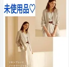 未使用品♡ GU リネン ブレンド ノーカラー ジャケット M ジーユーのサムネイル