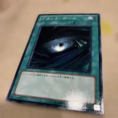 遊戯王 ブラック・ホール 地割れ 魔法カード - メルカリ
