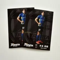#大分トリニータ