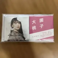 Item thumbnail for item 9650a748-d6fa-466d-8143-b00bf363a717