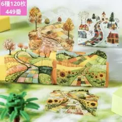 新品❣️ 四季を詰め込んだシリーズ大サイズPETステッカコラージュ素材6種120枚