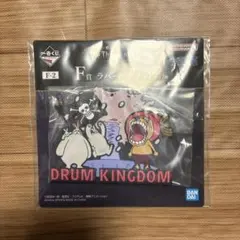 ワンピース　一番くじ　五老星　F賞　ラバーマグネット　ドラム王国　チョッパー