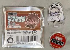 極楽街 原作 アクリルmini アルマ だるま - メルカリ