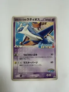 2026年最新】シリーズ：PCG ポケモンカードゲームの人気アイテム
