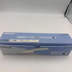 National 自動裁縫こて NI-207F 新品未使用 - メルカリ
