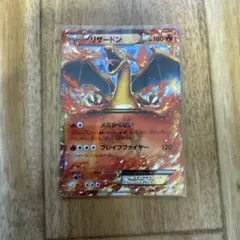 N*a様 リザードンEX PROMO XYシリーズプロモーションカード PROM