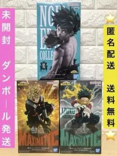 【未開封】ヒロアカ　maximatic 爆豪勝己　緑谷出久　noir フィギュア