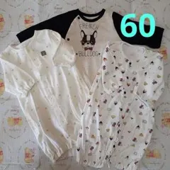ロンパース3枚組 60サイズ